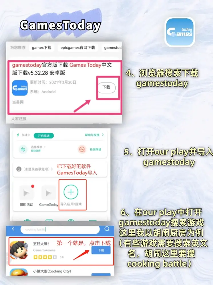 pg游戏平台下载截图2